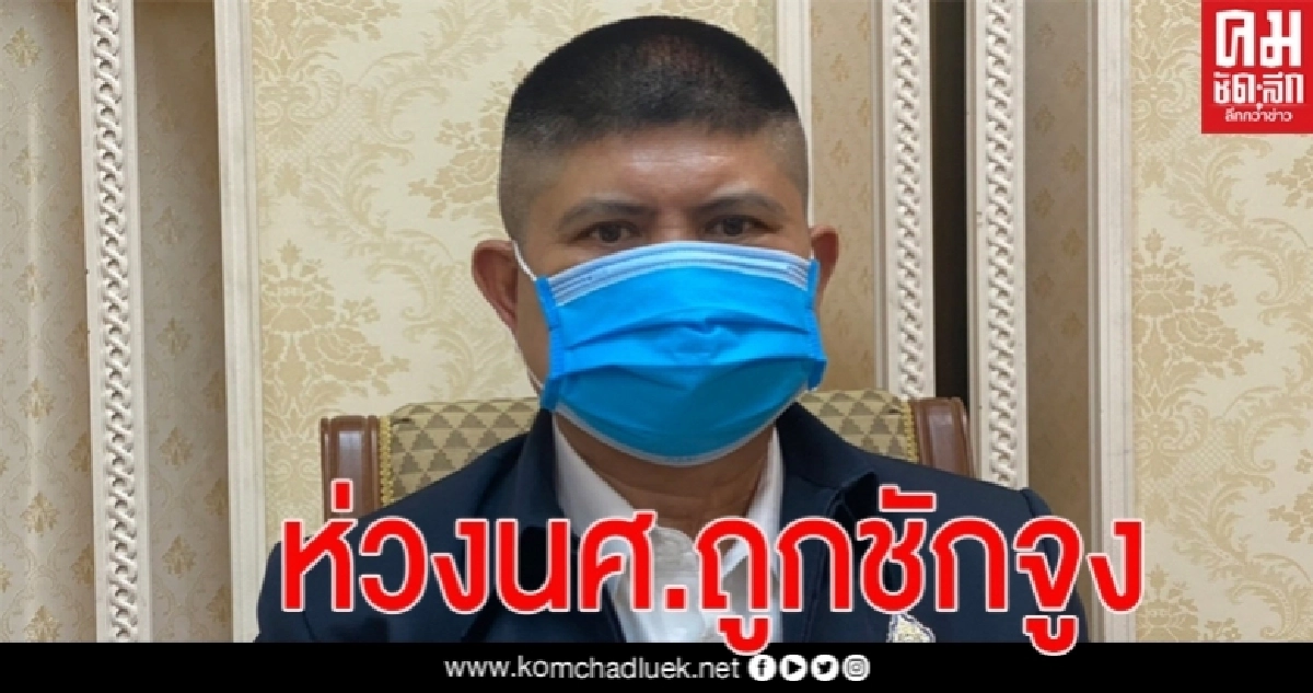"แรมโบ้"ย้ำ นายกฯห่วงใย นศ.ที่เป็นผู้บริสุทธิ์ถูกชักจูงก้าวล่วงสถาบัน โดยคนที่ไม่หวังดี "แรมโบ้"ย้ำ นายกฯห่วงใย นศ.ที่เป็นผู้บริสุทธิ์ถูกชักจูงก้าวล่วงสถาบัน โดยคนที่ไม่หวังดี