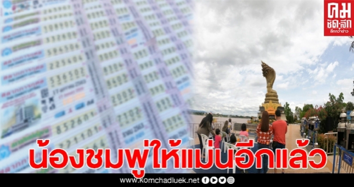 เลขเด็ดปริศนาธรรมน้องชมพู่ให้โชค ออก 2 ตัวตรงๆ เลขเด็ดปริศนาธรรมน้องชมพู่ให้โชค ออก 2 ตัวตรงๆ