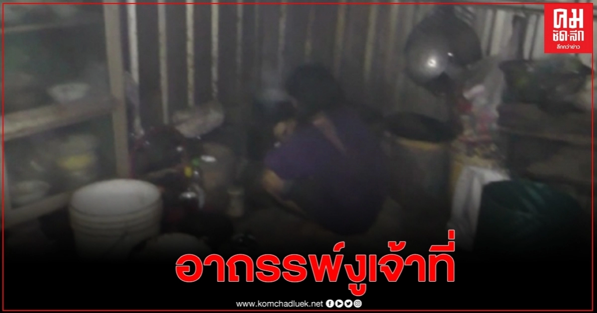 แม่เล่า ลูกชายเป็นโรคประหลาด เชื่อเกิดจากอาถรรพ์งูเจ้าที่ ที่ทำร้ายเมื่อ3ปีก่อน แม่เล่า ลูกชายเป็นโรคประหลาด เชื่อเกิดจากอาถรรพ์งูเจ้าที่ ที่ทำร้ายเมื่อ3ปีก่อน