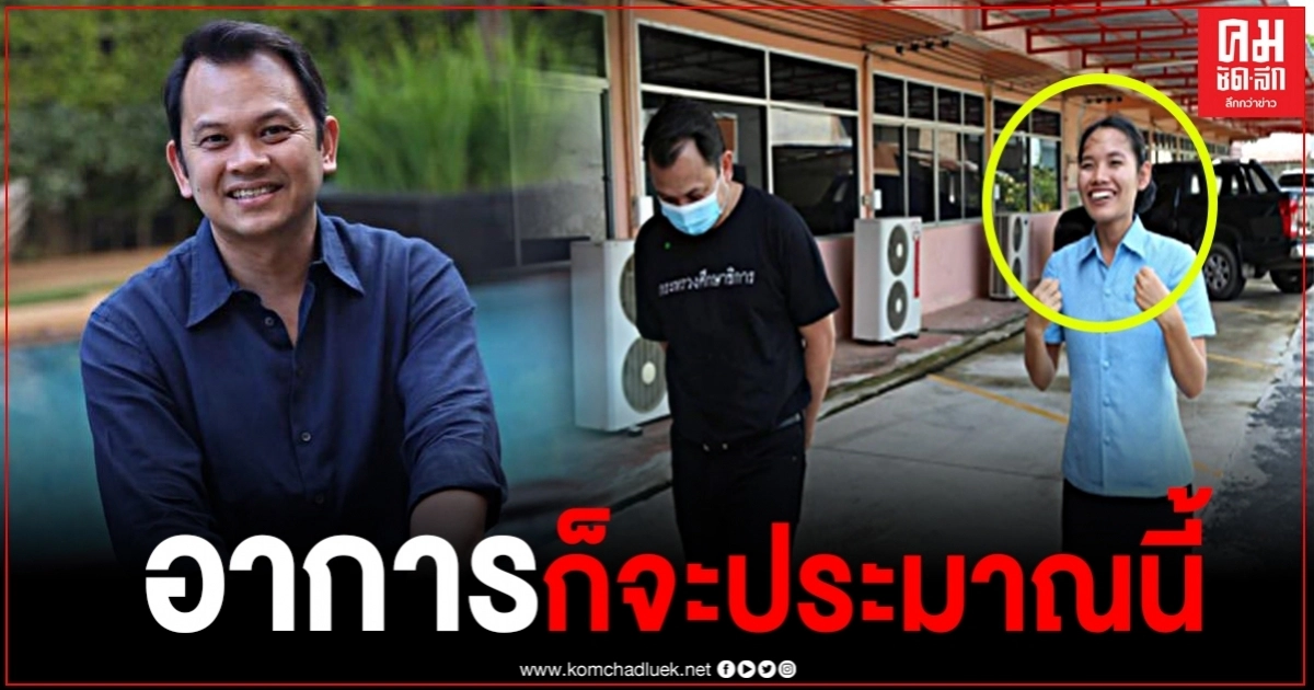 ครูสาว นั่งกินมาม่าอยู่ รมว.ศธ. บุกโรงเรียนโดยไม่มีปี่มีขลุ่ย เพื่อพูดคุย ตรวจเยี่ยม ให้กำลังใจ