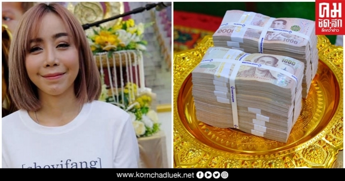 'หนึ่ง บางปู' โดนดราม่าทำบุญเอาหน้า