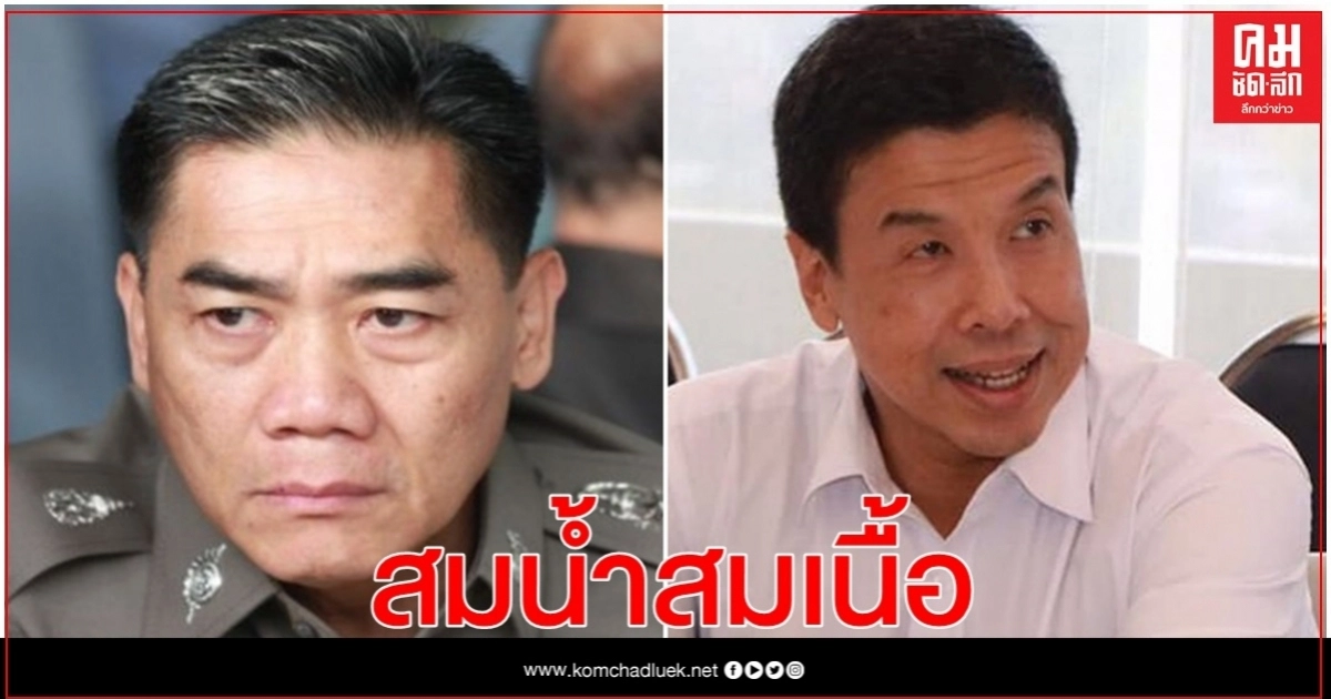 "จักรทิพย์" ชน "ชัชชาติ " เลือกตั้งผู้ว่า กทม. 