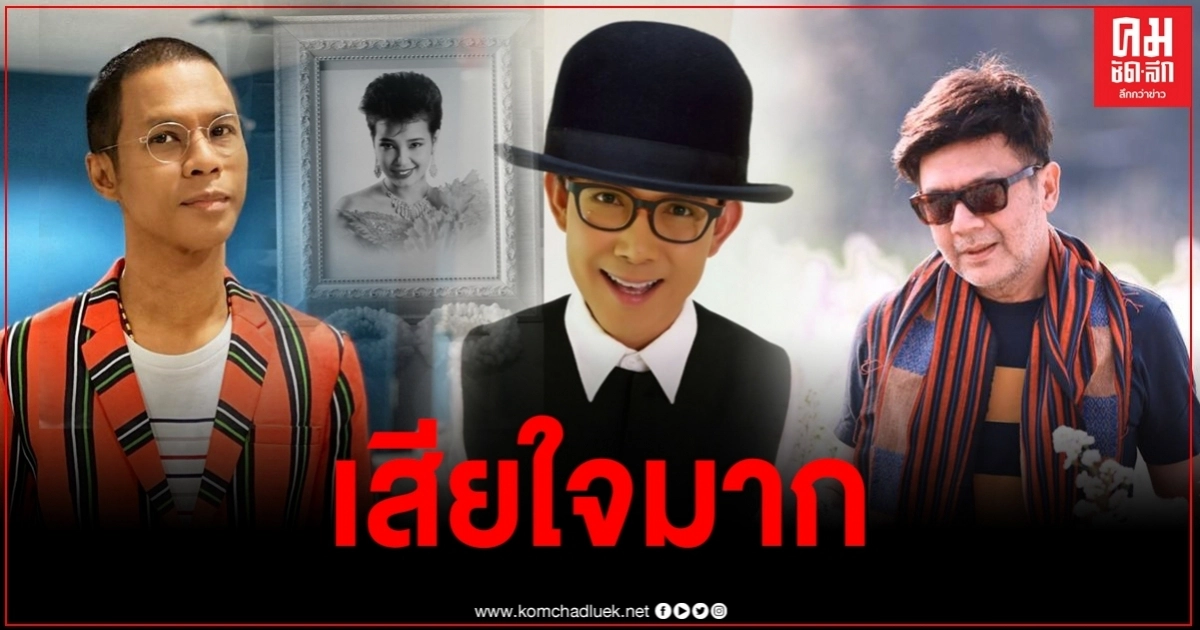ท็อป ศราวุธ เคลื่อนไหวแล้ว หลังหนึ่งจักรวาลโดนด่ากราด เสียใจมากที่ลาก หนึ่ง จักรวาล มางานนี้ 