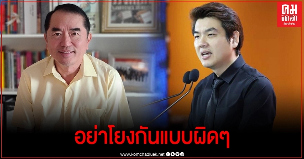  "หมอวรงค์" ซัด "ปิยบุตร"  ยกม็อบหมอฝรั่งเศสโยงด่ารัฐไทย