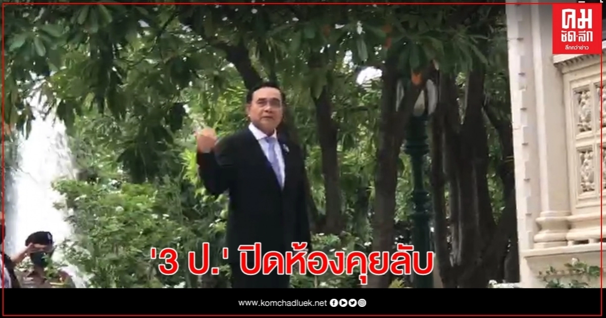 นายกฯบอก "ดราม่า"หลังสื่อตีข่าวปรับ ครม.โล๊ะทีม"สมคิด" 