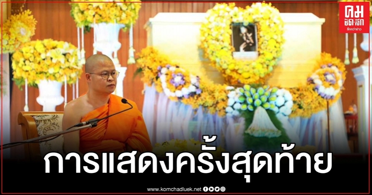 ชีวิตเรานั้นแสนสั้น "ท่าน ว.วชิรเมธี" ยกคติธรรมสอนได้เกิดมาแล้วต้องรู้จักใช้ให้เกิดประโยชน์สูงสุด ชีวิตเรานั้นแสนสั้น "ท่าน ว.วชิรเมธี" ยกคติธรรมสอนได้เกิดมาแล้วต้องรู้จักใช้ให้เกิดประโยชน์สูงสุด