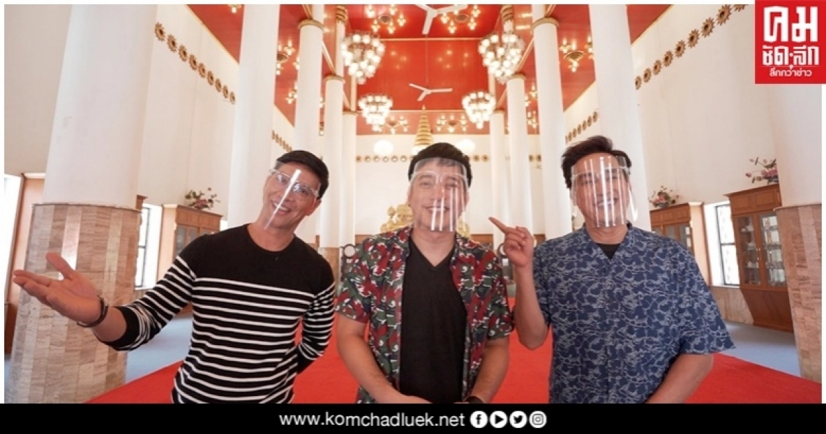 'หนุ่ม-แท่ง' พาไปวัดพิกุลทอง จ.สิงห์บุรี 'หนุ่ม-แท่ง' พาไปวัดพิกุลทอง จ.สิงห์บุรี