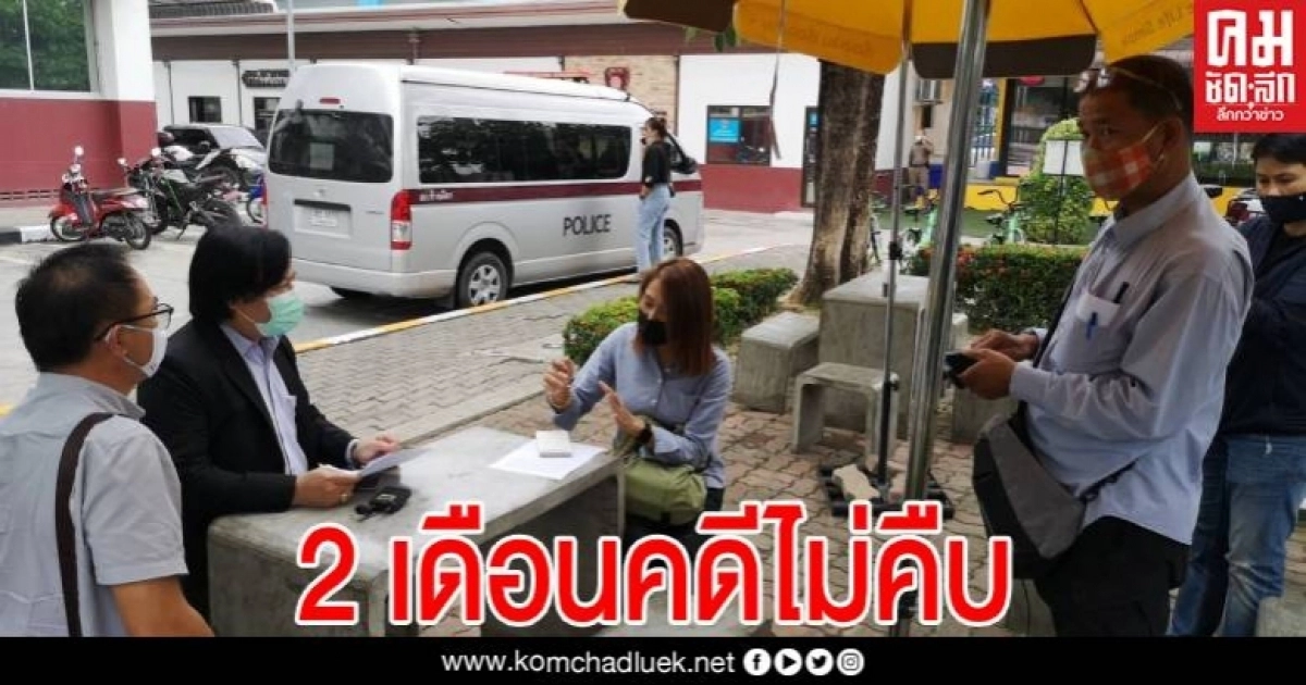 สตท.หื่นถูกย้ายแผนก รอ ปปช.ชี้มูล หากผิดจริงผู้การลั่นไล่ออก-ดำเนินคดีอาญา สตท.หื่นถูกย้ายแผนก รอ ปปช.ชี้มูล หากผิดจริงผู้การลั่นไล่ออก-ดำเนินคดีอาญา