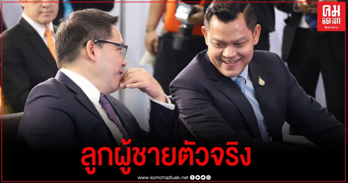   "ธนกร" ชมสปิริต "อุตตม"  ทำหน้าที่รักษาการณ์หัวหน้าพรรค ประชุมกก.บห. พปชร.ไม่ขาดตกบกพร่อง 