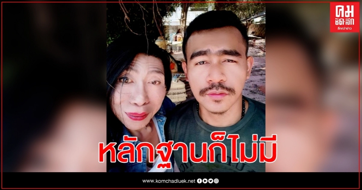 หมอดูทางใต้ขออยู่ทีม สิตางศุ์ ซัดกลับคนแฉ ผู้ชายแมนๆเขาไม่ทำกันหรอก