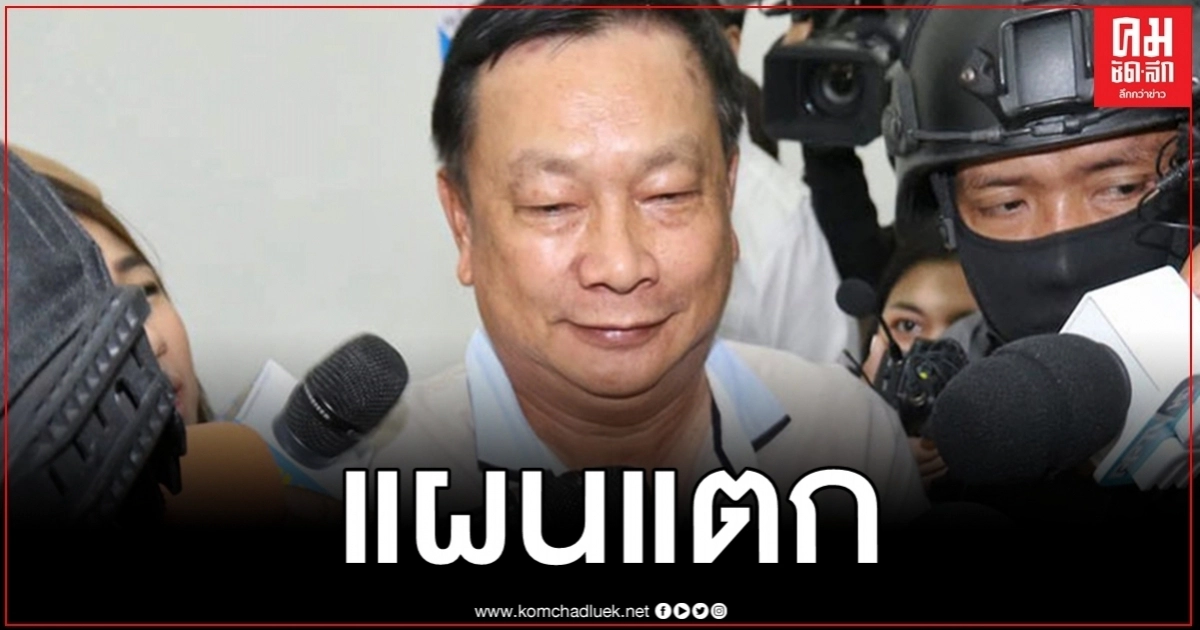 งานเข้า เรียกสอบอดีตนักการเมือง พันแผนแหกคุก "บรรยิน" งานเข้า เรียกสอบอดีตนักการเมือง พันแผนแหกคุก "บรรยิน"