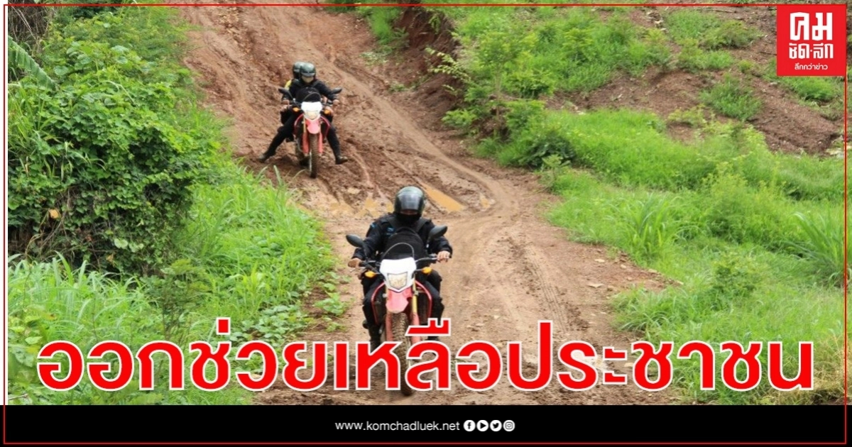  ทหารพรานที่ 36 ลงพื้นที่ช่วยเหลือประชาชน แนะนำการป้องกันโรคระบาด