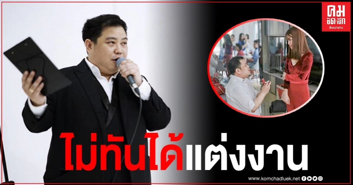 เปิดประวัติ "แชมป์ ศุภวัฒน์" เจ้าของเพลง "นอนน้อย" เพิ่งคุกเข่าขอแฟนแต่งงานได้ไม่นาน เปิดประวัติ "แชมป์ ศุภวัฒน์" เจ้าของเพลง "นอนน้อย" เพิ่งคุกเข่าขอแฟนแต่งงานได้ไม่นาน