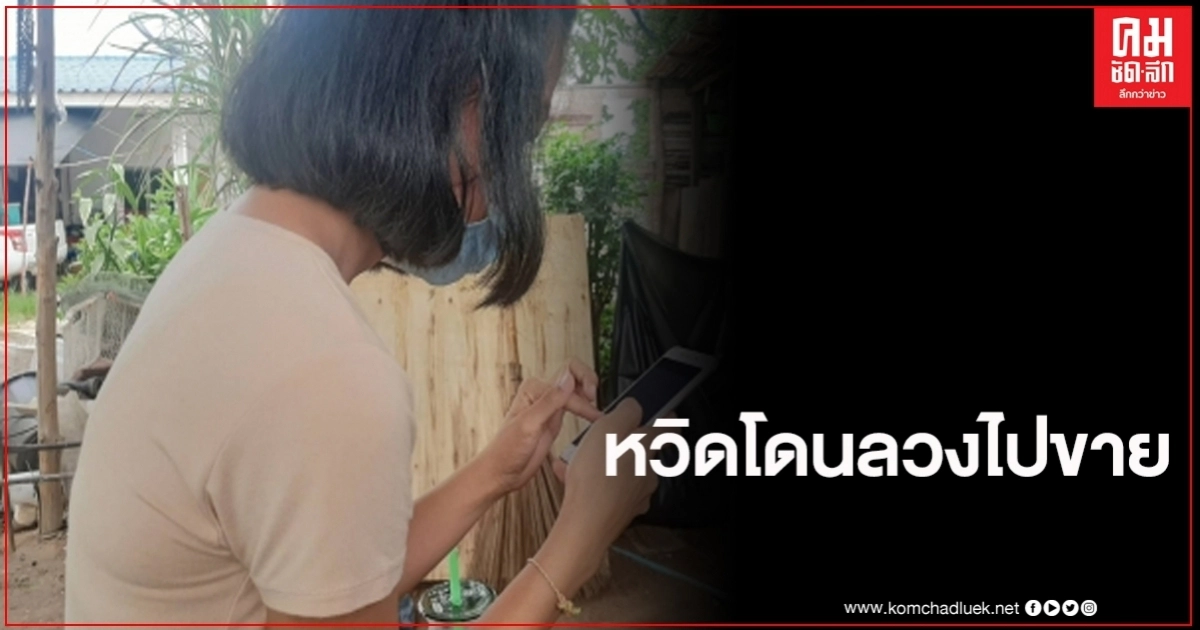เตือนภัยผู้ตกงานช่วง โควิค-19 มิจฉาชีพหลอกสมัครงานห้างดัง หวิดโดนล่อลวงไปขายค้ามนุษย์ เตือนภัยผู้ตกงานช่วง โควิค-19 มิจฉาชีพหลอกสมัครงานห้างดัง หวิดโดนล่อลวงไปขายค้ามนุษย์