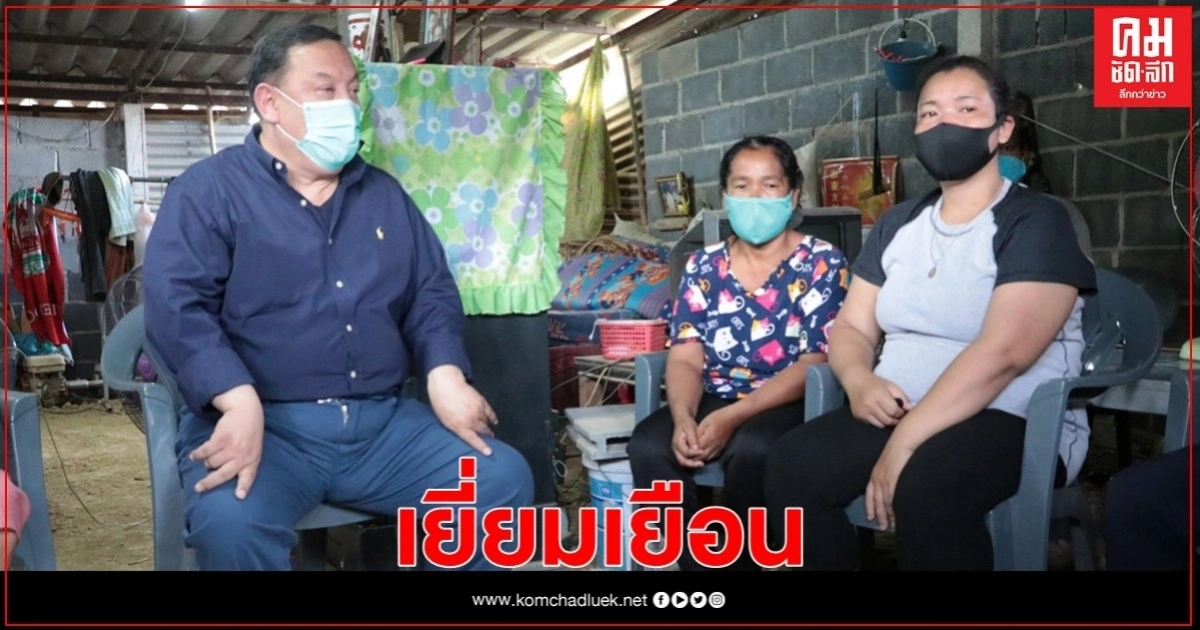 จากเรียงความ "ชีวิตของหนู" สู่ฝันเป็นจริง จากเรียงความ "ชีวิตของหนู" สู่ฝันเป็นจริง