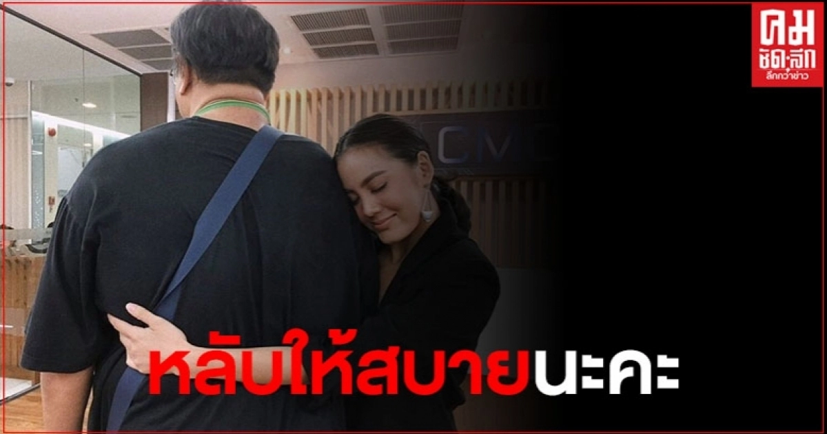 เจนี่ โพสต์อาลัยถึง "ผกก.เติม ชนินทร" ขอให้พี่หลับให้สบาย เจนี่ โพสต์อาลัยถึง "ผกก.เติม ชนินทร" ขอให้พี่หลับให้สบาย