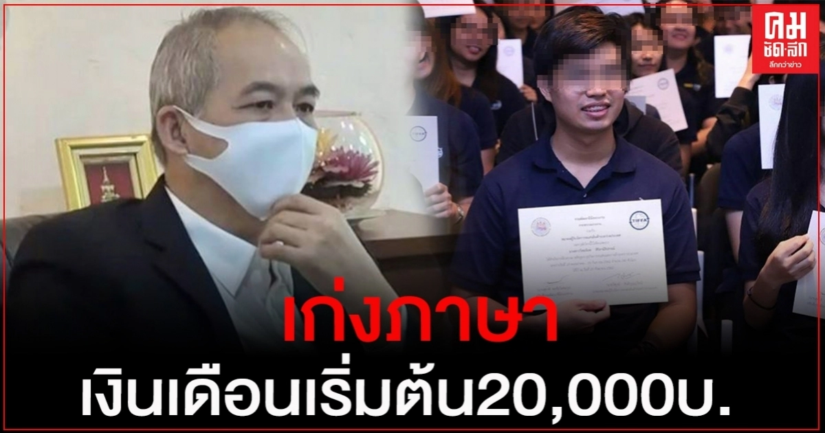 ก.แรงงาน เทรนทักษะการค้าระหว่างประเทศ เร่งขับเคลื่อนโลจิสติกส์ฟื้นฟูเศรษฐกิจ ก.แรงงาน เทรนทักษะการค้าระหว่างประเทศ เร่งขับเคลื่อนโลจิสติกส์ฟื้นฟูเศรษฐกิจ