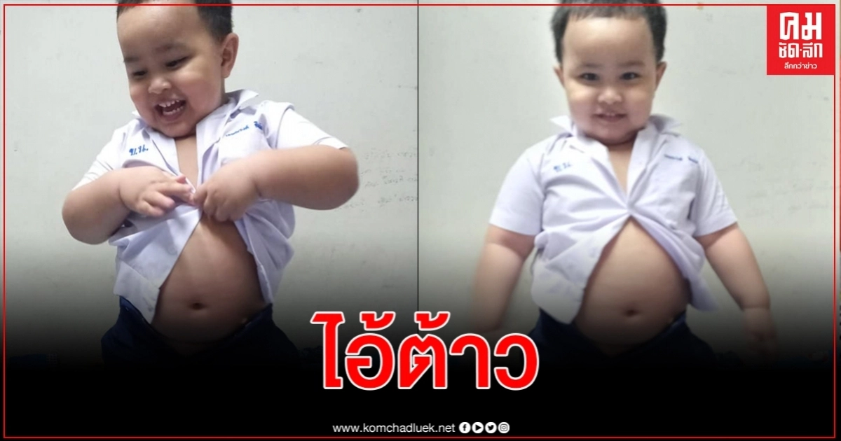 เมื่อหนูน้อยกักตัวนานไปหน่อย งานนี้ปริ เปิดทั้งเสื้อ กางเกงนักเรียน เมื่อหนูน้อยกักตัวนานไปหน่อย งานนี้ปริ เปิดทั้งเสื้อ กางเกงนักเรียน