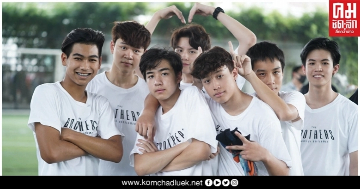 'ติ๊ก-อนันดา-มาริโอ้-นิชคุณ' จัดเต็มการค้นหาดาวดวงใหม่ The Brothers Thailand 'ติ๊ก-อนันดา-มาริโอ้-นิชคุณ' จัดเต็มการค้นหาดาวดวงใหม่ The Brothers Thailand