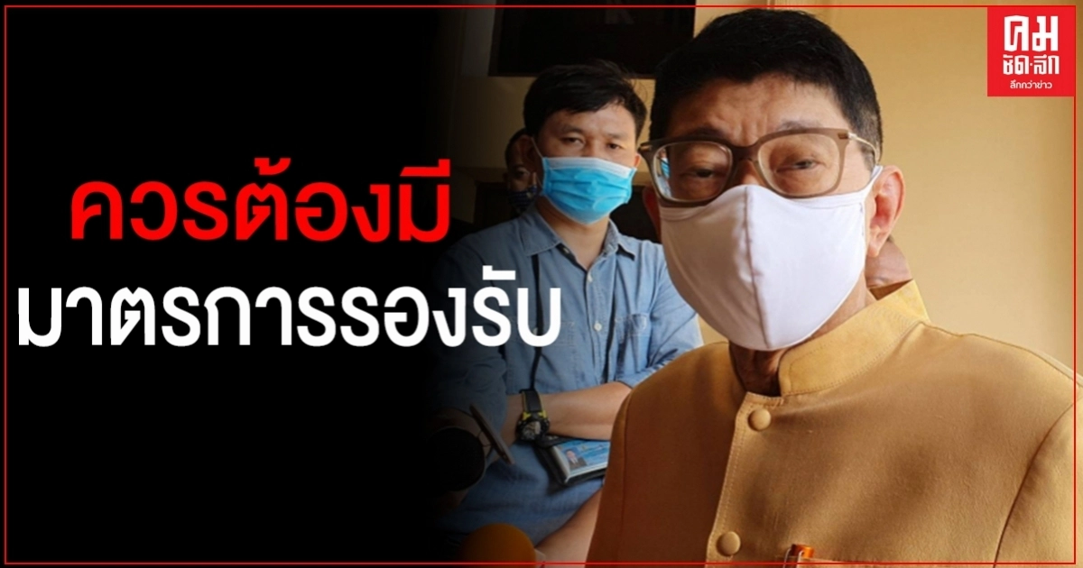 "วิษณุ" แจงหากเลิก พ.ร.ก.ฉุกเฉินกระทบกระบวนการกักตัวใน 3 ประเด็น