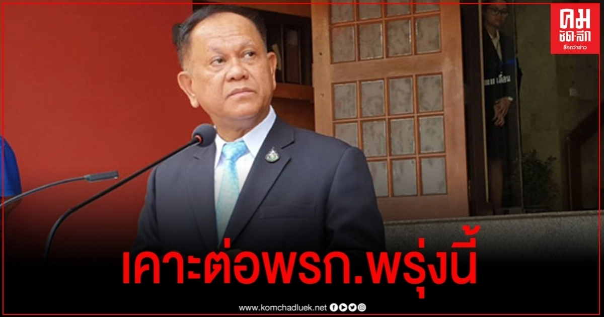 ปลดล็อกเฟส 5 เปิด 1 ก.ค. "ทราเวิล บับเบิ้ล"คาด หลัง ส.ค. ปลดล็อกเฟส 5 เปิด 1 ก.ค. "ทราเวิล บับเบิ้ล"คาด หลัง ส.ค.