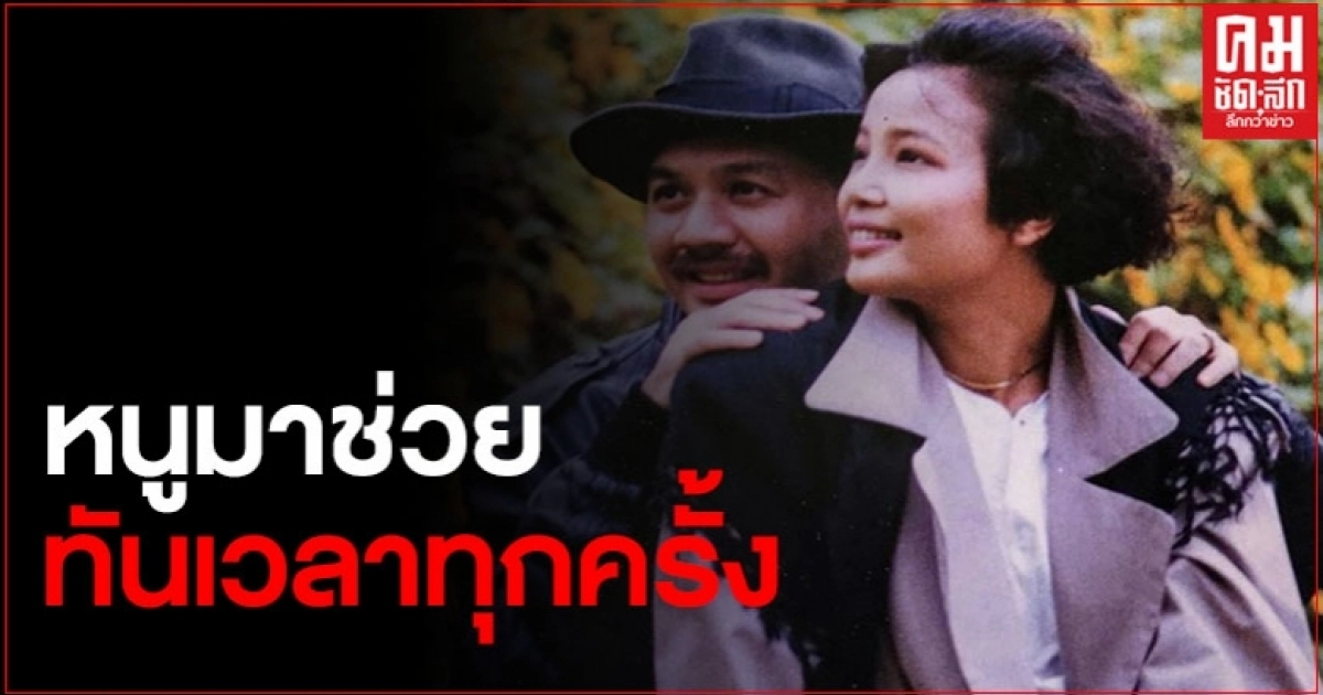 ปุ้ม ไกรสร โพสต์ขอบคุณปาฏิหาริย์ พุ่มพวง ดวงจันทร์ หลังทายาท มนต์ เมืองเหนือ โผล่ขอโทษ ปุ้ม ไกรสร โพสต์ขอบคุณปาฏิหาริย์ พุ่มพวง ดวงจันทร์ หลังทายาท มนต์ เมืองเหนือ โผล่ขอโทษ