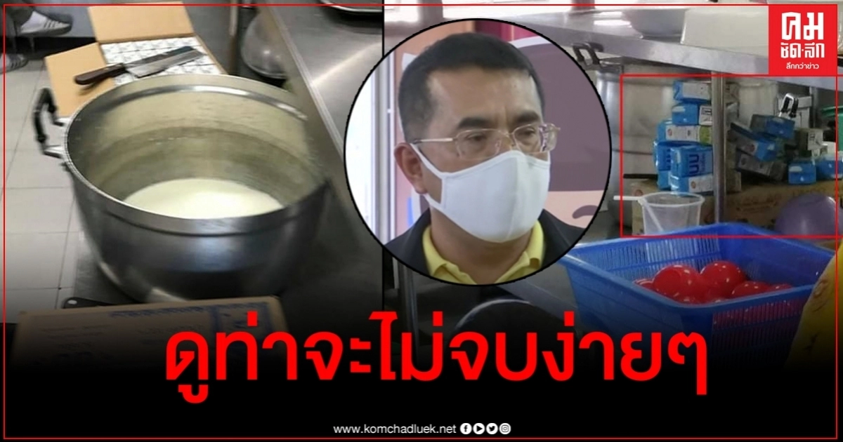 ผอ.เคลื่อนไหวแจ้งความเอาผิดเพจแฉ - เพจดังสวนกลับตั้งคำถามกลับหลายข้อ ผอ.เคลื่อนไหวแจ้งความเอาผิดเพจแฉ - เพจดังสวนกลับตั้งคำถามกลับหลายข้อ