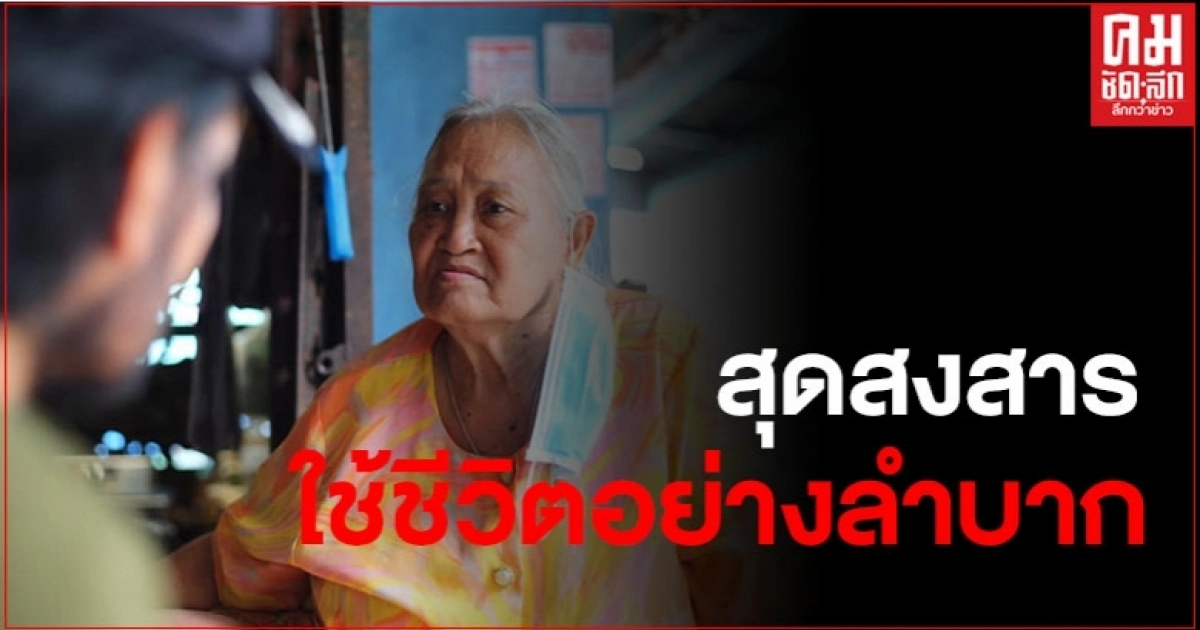 บิณฑ์ บรรลือฤทธิ์ วอนหมอช่วยยายด่วน หลังป่วยหนัก รักษามาหลายปีก็ไม่หาย บิณฑ์ บรรลือฤทธิ์ วอนหมอช่วยยายด่วน หลังป่วยหนัก รักษามาหลายปีก็ไม่หาย