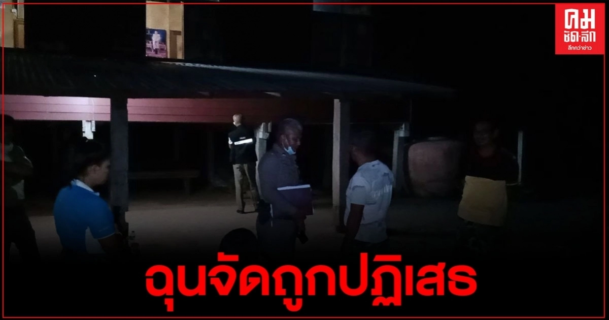 หนุ่มทำใจไม่ได้บุกหาอดีตแฟนสาวขอเงินค่าสินสอดคืน โดนปฏิเสธคว้าปืนยิงถล่มบ้าน หนุ่มทำใจไม่ได้บุกหาอดีตแฟนสาวขอเงินค่าสินสอดคืน โดนปฏิเสธคว้าปืนยิงถล่มบ้าน