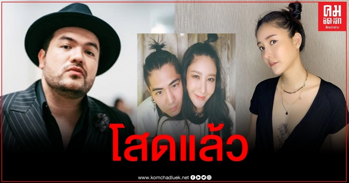 ปลื้มหนักมาก "แตงโม" รับ "โอ๊ต ปราโมทย์" ตรงสเปค ปลื้มหนักมาก "แตงโม" รับ "โอ๊ต ปราโมทย์" ตรงสเปค