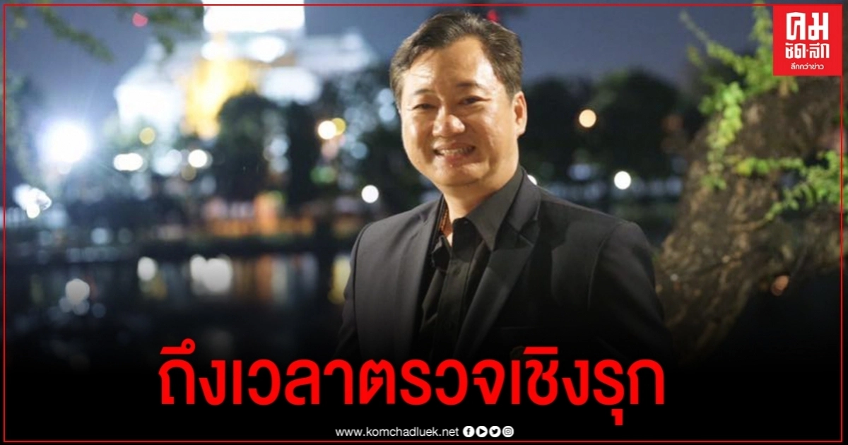 "สว.สมชาย" แนะ ถึงเวลา"นายกฯ" สั่งตรวจหาเชื้อโควิดเชิงรุก ก่อนระบาดระลอก 2 "สว.สมชาย" แนะ ถึงเวลา"นายกฯ" สั่งตรวจหาเชื้อโควิดเชิงรุก ก่อนระบาดระลอก 2