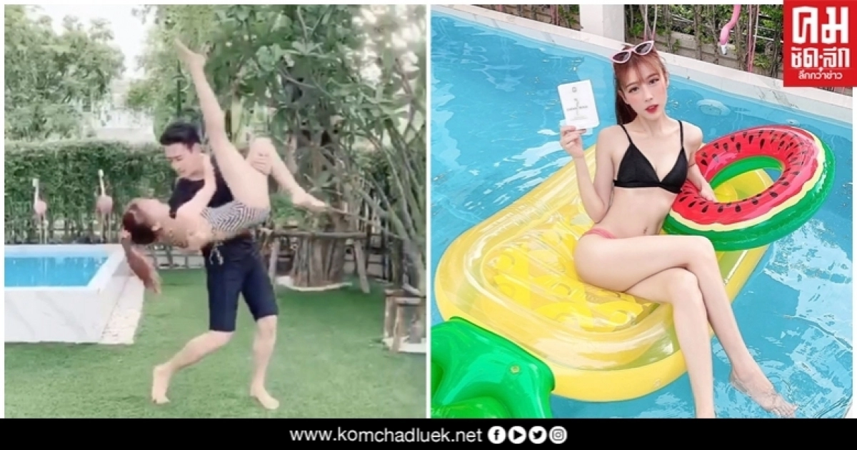 "แอปเปิ้ล" เต้นยั่ว "ฟลุค จิระ" ผ่านแอปพลิเคชั่นติ๊กต่อก "แอปเปิ้ล" เต้นยั่ว "ฟลุค จิระ" ผ่านแอปพลิเคชั่นติ๊กต่อก