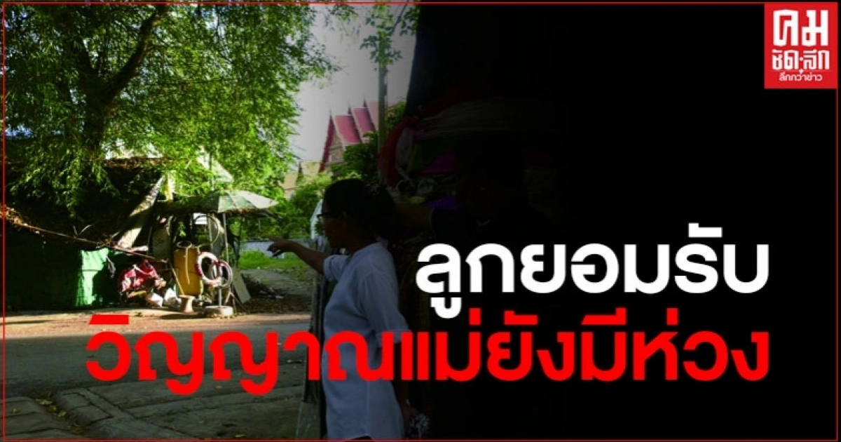 ลูกนางหลอดยอม รับวิญญาณแม่ยังมีห่วง จึงมาปรากฏให้ชาวบ้านเห็นใต้ต้นตะเคียน ลูกนางหลอดยอม รับวิญญาณแม่ยังมีห่วง จึงมาปรากฏให้ชาวบ้านเห็นใต้ต้นตะเคียน
