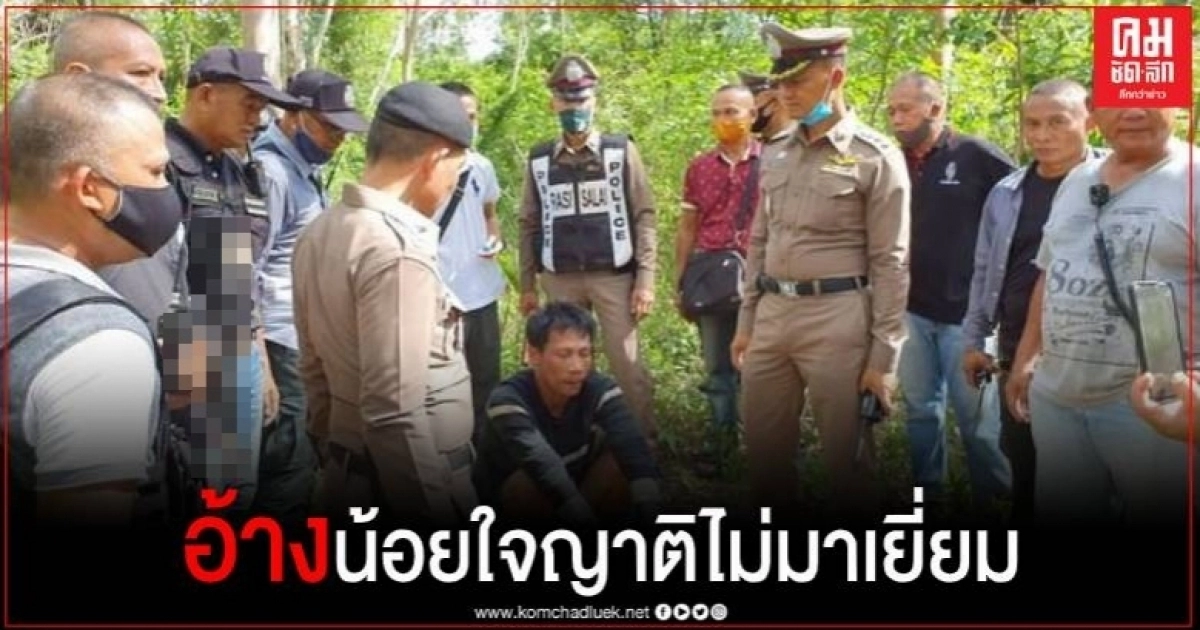 ไปไม่รอด ตร.ตะครุบตัวได้แล้วผู้ต้องหาคดียาเสพติด โดดรถหนี อ้างน้อยใจญาติไม่มาเยี่ยม ไปไม่รอด ตร.ตะครุบตัวได้แล้วผู้ต้องหาคดียาเสพติด โดดรถหนี อ้างน้อยใจญาติไม่มาเยี่ยม