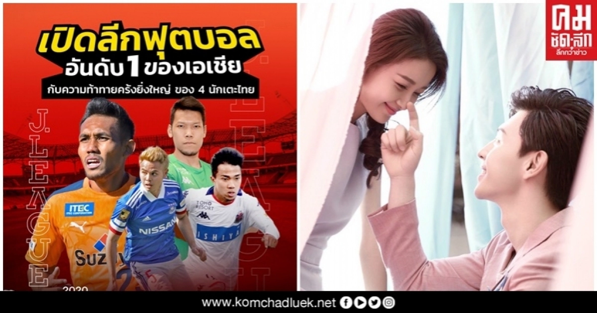 ช่อง 9 MCOT HD เสิร์ฟรายการอัดแน่นเดือน ก.ค. ช่อง 9 MCOT HD เสิร์ฟรายการอัดแน่นเดือน ก.ค.