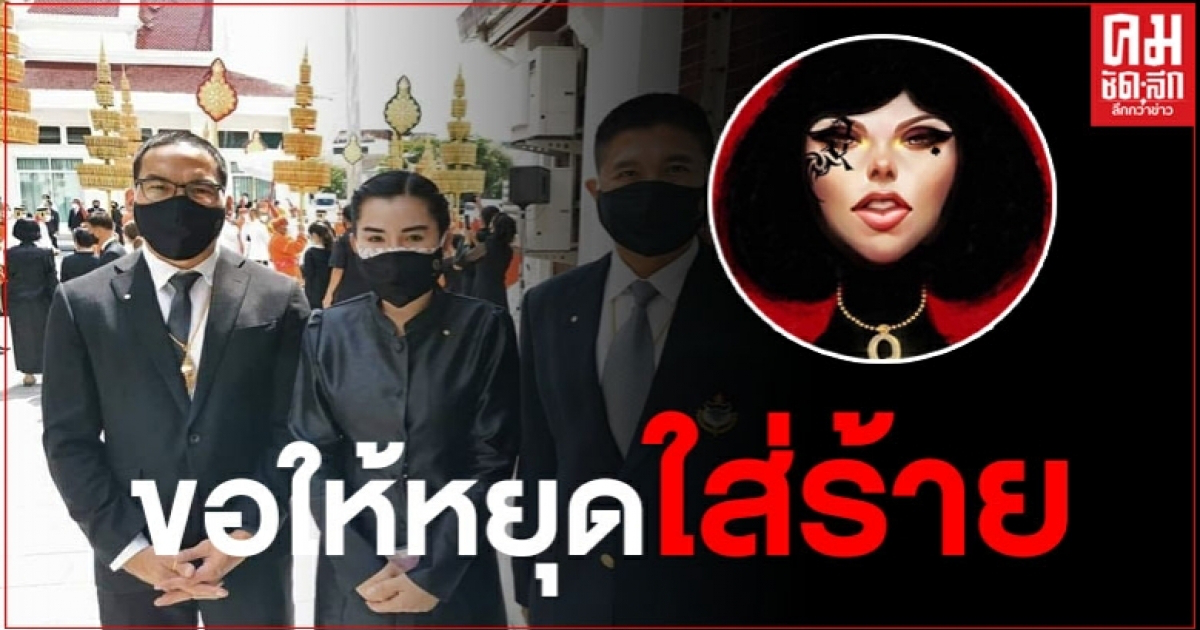 รายการช่องส่องผี สวนกลับเพจดังหลังเจอดราม่า เผยรับบริจาคโปร่งใส ขอให้หยุดใส่ร้าย รายการช่องส่องผี สวนกลับเพจดังหลังเจอดราม่า เผยรับบริจาคโปร่งใส ขอให้หยุดใส่ร้าย