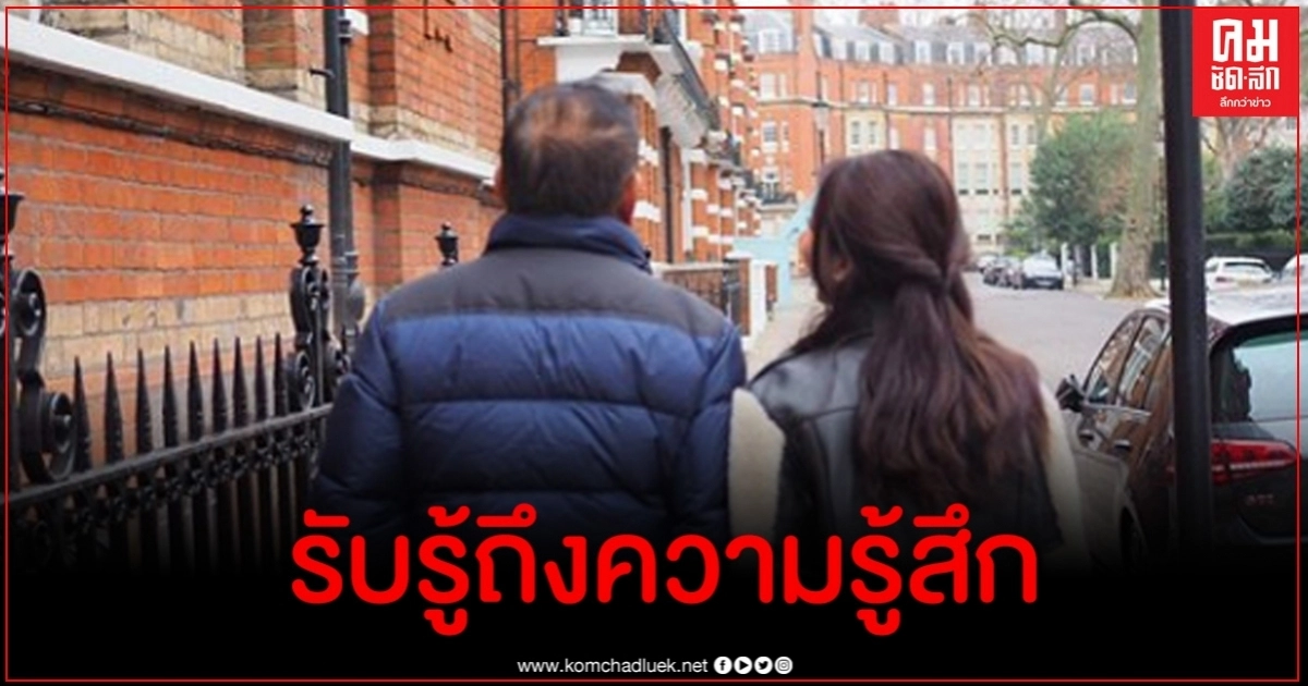 แต้ว ณฐพร โพสต์ซึ้งรับรู้ได้ถึงความรู้สึก"ลูกขอส่งพ่อเท่านี้" แต้ว ณฐพร โพสต์ซึ้งรับรู้ได้ถึงความรู้สึก"ลูกขอส่งพ่อเท่านี้"