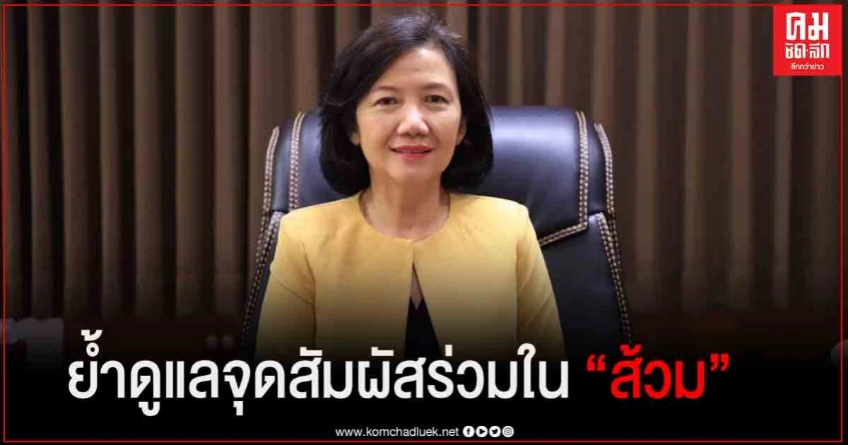 กรมอนามัย ย้ำ ปั๊มน้ำมัน–ร้านอาหาร–แหล่งท่องเที่ยว ล้างจุดเสี่ยงสัมผัสร่วมในส้วม ช่วงหยุดยาว กรมอนามัย ย้ำ ปั๊มน้ำมัน–ร้านอาหาร–แหล่งท่องเที่ยว ล้างจุดเสี่ยงสัมผัสร่วมในส้วม ช่วงหยุดยาว