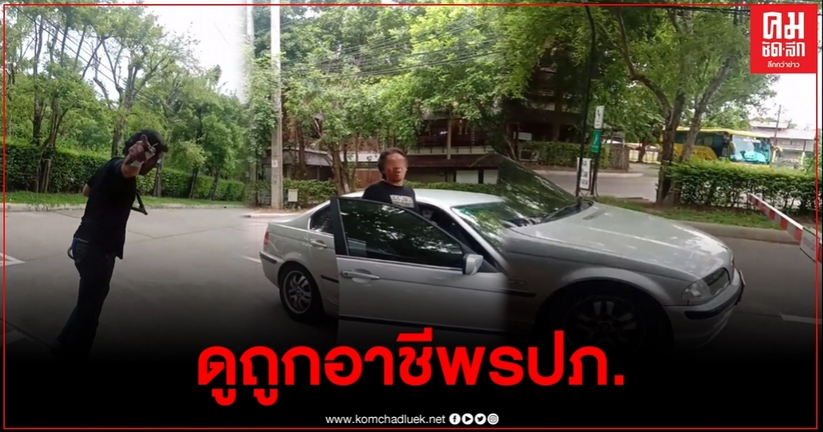 หนุ่มฉุน รปภ.ไม่ยอมให้เข้าหมู่บ้าน เพราะไม่รู้บ้านเลขที่ แถมดูถูกในอาชีพรปภ. หนุ่มฉุน รปภ.ไม่ยอมให้เข้าหมู่บ้าน เพราะไม่รู้บ้านเลขที่ แถมดูถูกในอาชีพรปภ.