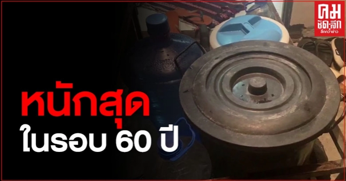 วิกฤติน้ำประปา คนเมืองยังอ่วมขนน้ำเข้าบ้านเองลำบากสุดในรอบ 60 ปี วิกฤติน้ำประปา คนเมืองยังอ่วมขนน้ำเข้าบ้านเองลำบากสุดในรอบ 60 ปี
