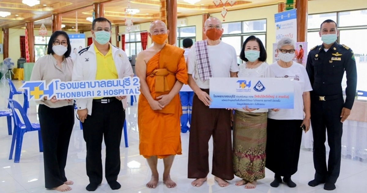 รพ.ธนบุรี 2 ถวายวัคซีนป้องกันไข้หวัดใหญ่แด่พระภิกษุสงฆ์ รพ.ธนบุรี 2 ถวายวัคซีนป้องกันไข้หวัดใหญ่แด่พระภิกษุสงฆ์
