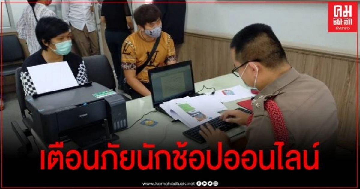 เจ้าของคาร์แคร์ช้ำใจ สั่งซื้อยางรถยนต์ผ่านเฟซบุ๊ก โดนเบี้ยวสูญเงินเกือบหมื่น เจ้าของคาร์แคร์ช้ำใจ สั่งซื้อยางรถยนต์ผ่านเฟซบุ๊ก โดนเบี้ยวสูญเงินเกือบหมื่น