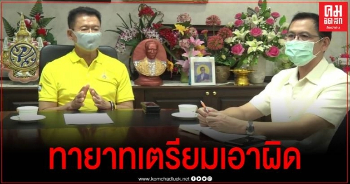 ผวจ.โคราช เตรียมส่งหนังสือท้วงติงรายการช่องส่องผี พร้อมประสานทายาทแจ้งความเอาผิด ผวจ.โคราช เตรียมส่งหนังสือท้วงติงรายการช่องส่องผี พร้อมประสานทายาทแจ้งความเอาผิด