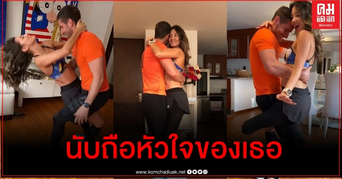 ( มีคลิป )อดีตมิสโคลอมเบียหัวใจแกร่ง กลับมาเต้นรำอีกครั้งหลังเสียขาหนึ่งข้าง ( มีคลิป )อดีตมิสโคลอมเบียหัวใจแกร่ง กลับมาเต้นรำอีกครั้งหลังเสียขาหนึ่งข้าง