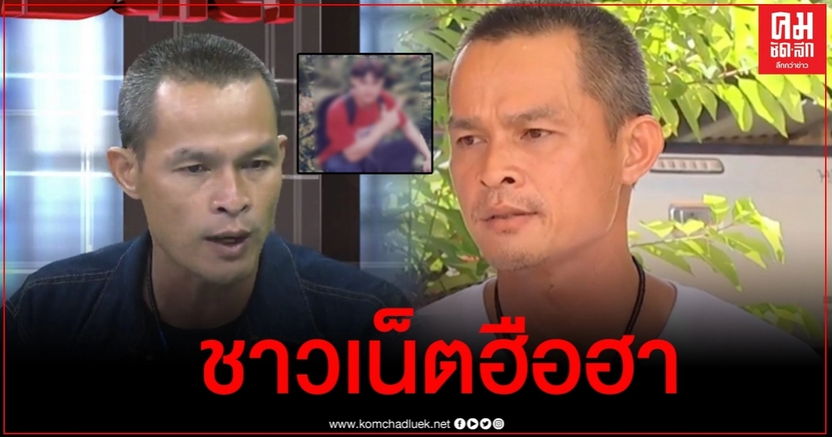 คอมเมนต์กระจาย เมื่อเพจดังเปิดภาพ ลุงพล สมัยวัยรุ่น คอมเมนต์กระจาย เมื่อเพจดังเปิดภาพ ลุงพล สมัยวัยรุ่น