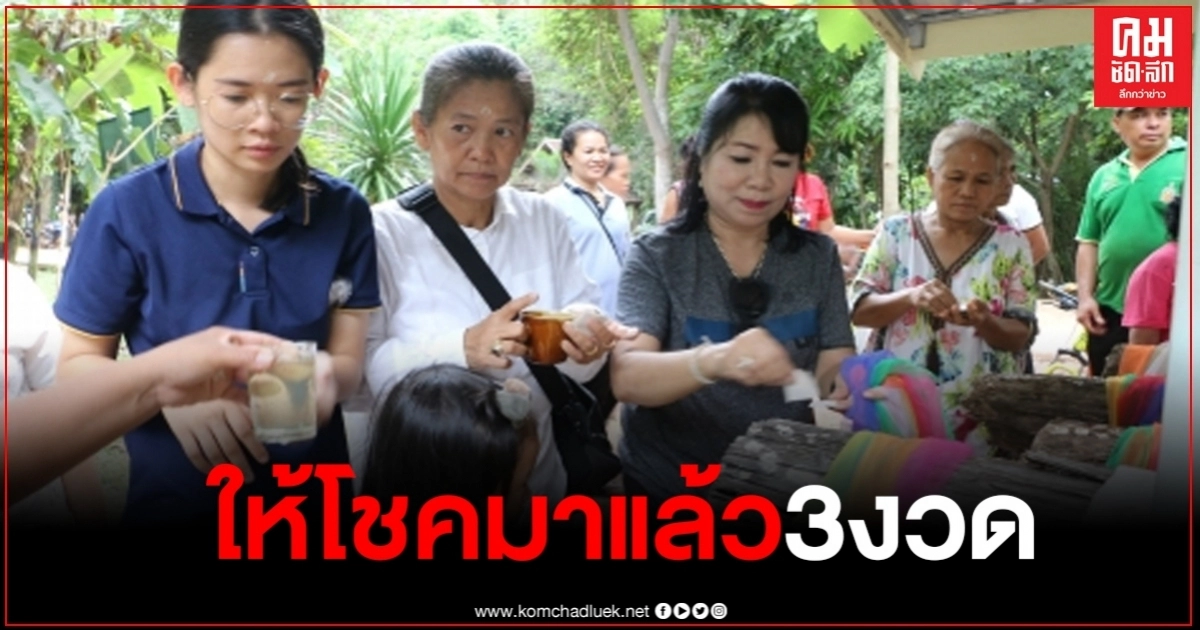 พบเสาหอระฆังต้นตะเคียนอายุกว่า 200 กว่าปี ถูกทิ้งในพงหญ้า คอหวยแห่ขอเลขเด็ด พบเสาหอระฆังต้นตะเคียนอายุกว่า 200 กว่าปี ถูกทิ้งในพงหญ้า คอหวยแห่ขอเลขเด็ด