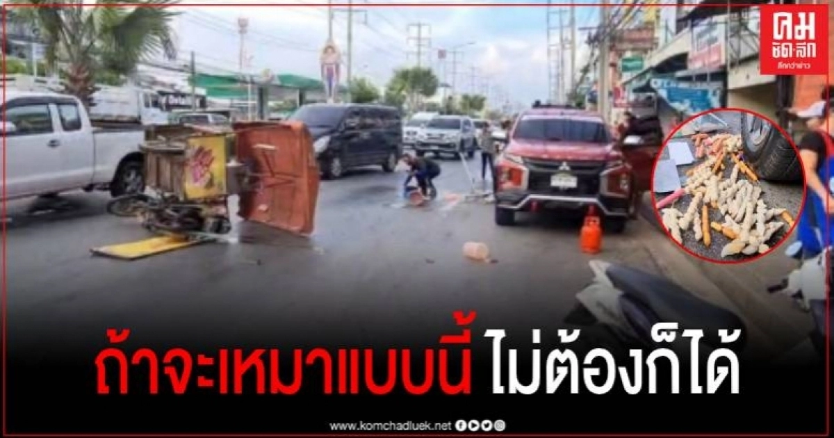 กระบะซิ่ง เหมาลูกชิ้นหมดตู้ พ่อค้ากระโดดทิ้งรถรอดหวุดหวิด กระบะซิ่ง เหมาลูกชิ้นหมดตู้ พ่อค้ากระโดดทิ้งรถรอดหวุดหวิด