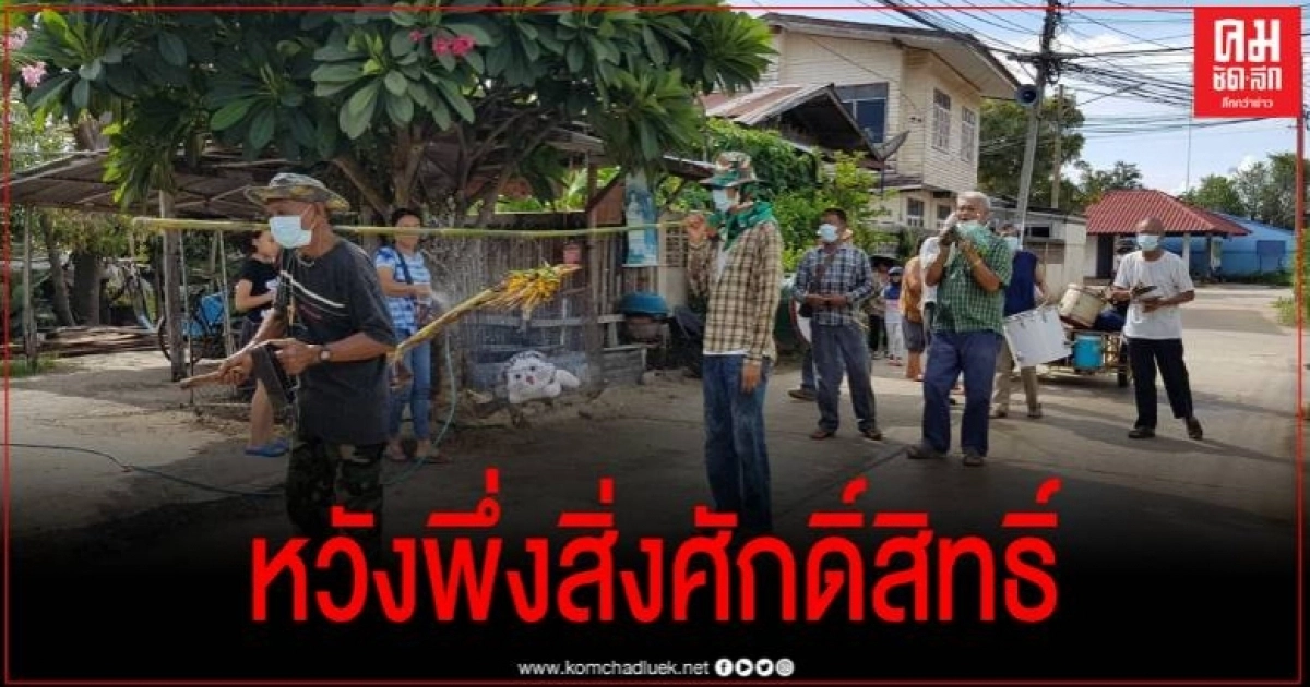ชัยนาทแล้งจัด ชาวนาสุดทุน ทำพิธีแห่นางแมวขอฝน หวังช่วยให้ฝนตกนาข้าวนับหมื่นไร่รอด ชัยนาทแล้งจัด ชาวนาสุดทุน ทำพิธีแห่นางแมวขอฝน หวังช่วยให้ฝนตกนาข้าวนับหมื่นไร่รอด