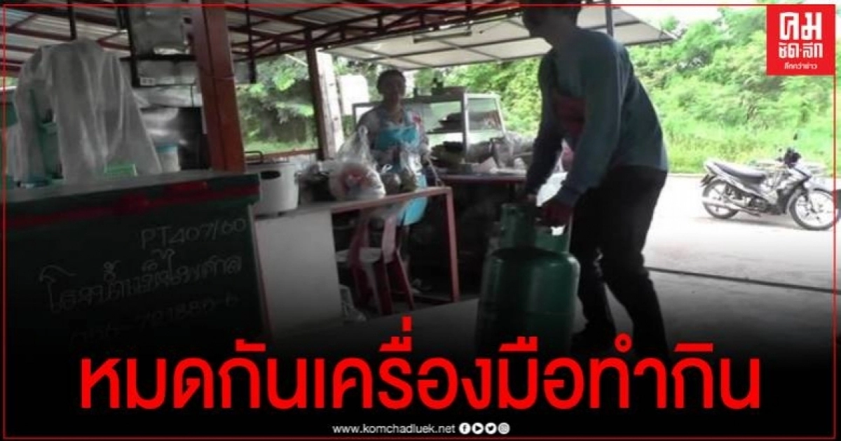 มือดีย่องเบากลางดึก ขโมยถังแก๊สร้านอาหารตามสั่ง เจ้าของเครียดขาดเครื่องมือหากิน มือดีย่องเบากลางดึก ขโมยถังแก๊สร้านอาหารตามสั่ง เจ้าของเครียดขาดเครื่องมือหากิน