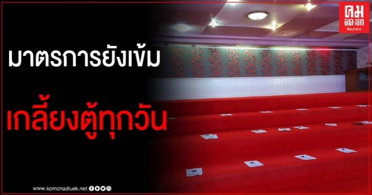 เชียงใหม่ลุยตรวจ อาบ อบนวด พบมาตรการยังเข้ม เผยเกลี้ยงตู้ทุกวัน เชียงใหม่ลุยตรวจ อาบ อบนวด พบมาตรการยังเข้ม เผยเกลี้ยงตู้ทุกวัน